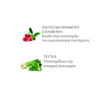 NATURAL TRAINER Exigent Adult - White Meats