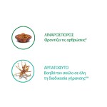 NATURAL TRAINER Maxi Maturity - Fresh Chicken 12kg