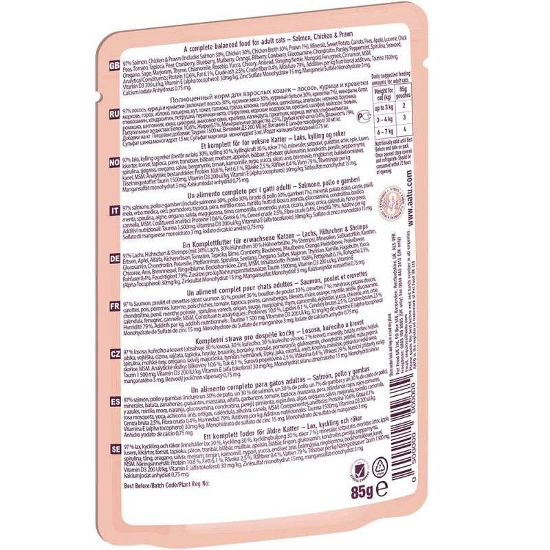 AATU Adult Σολομός, Κοτόπουλο & Γαρίδα